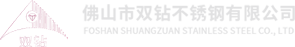 开云体育 开云官网不锈钢装饰彩色板(图2)