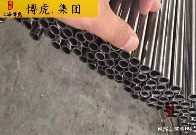 上海博开云 开云体育平台虎解读下321不锈钢是什么(图3)
