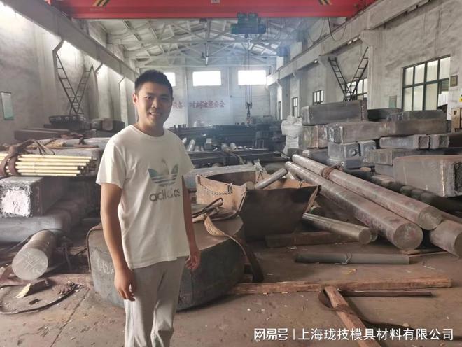 开云 开云体育平台X19CrMo121不锈钢正宗德国进口(图1)