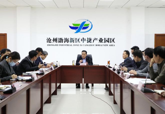 开云体育 kaiyun.com 官网入口中捷产业园区召开三菱不锈钢生产基地项目调度会(图1)