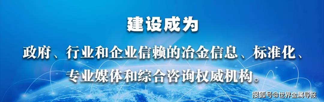 中国不锈钢管市场分析开云 开云体育平台(图1)