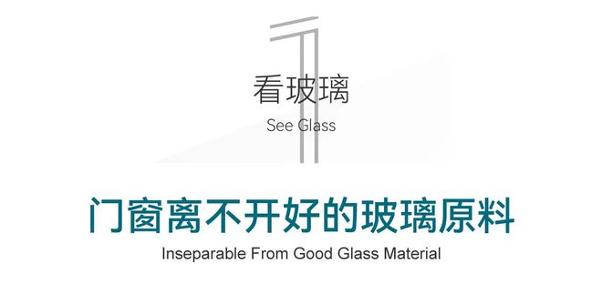 正金门窗冠军品质聚焦细节诠释高定非凡品位高端安全门窗领开云体育 开云平台军品牌(图2)