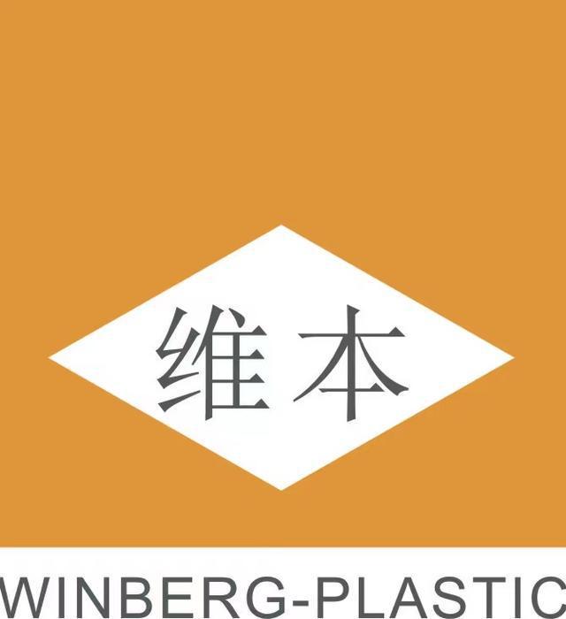 开云 开云体育APP浅析嵌件注塑(图7)