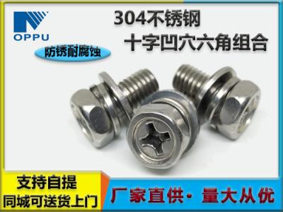 不锈钢螺母精密电子螺丝开云 开云体育官网(图1)