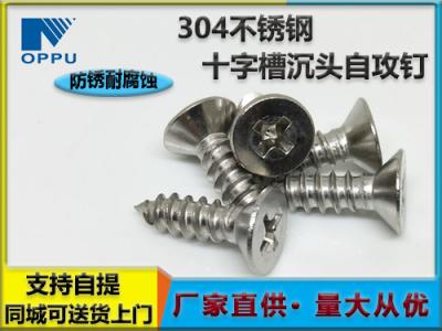 不锈钢螺母精密电子螺丝开云 开云体育官网(图7)