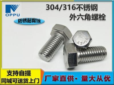 不锈钢螺母精密电子螺丝开云 开云体育官网(图9)