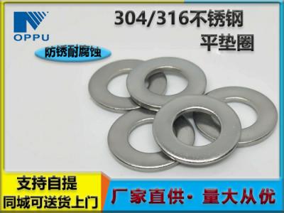 不锈钢螺母精密电子螺丝开云 开云体育官网(图12)