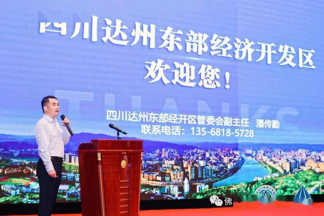 开云体育 开云平台2023(第四届)南海不锈钢大会在海南岛盛大召开(图10) 开云体育 开云平台2023(第四届)南海不锈钢大会在海南岛盛大召开(图10)