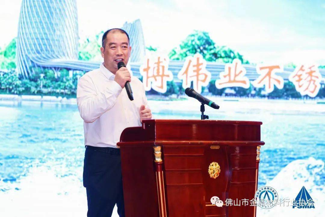 开云体育 开云平台2023(第四届)南海不锈钢大会在海南岛盛大召开(图17) 开云体育 开云平台2023(第四届)南海不锈钢大会在海南岛盛大召开(图17)