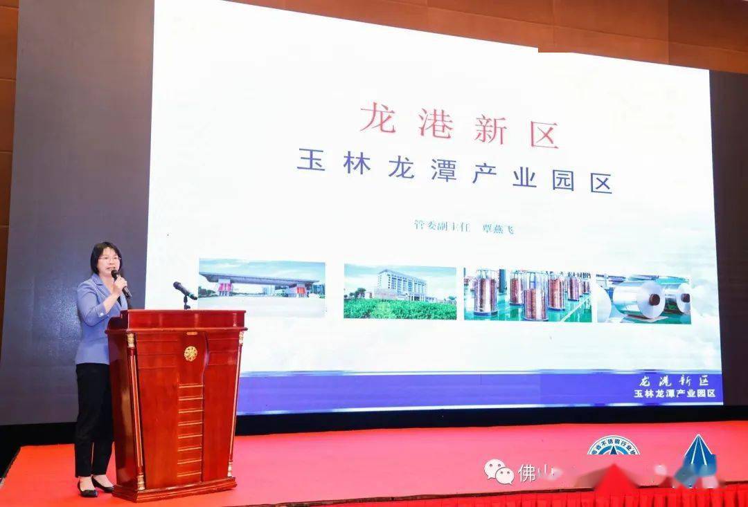 开云体育 开云平台2023(第四届)南海不锈钢大会在海南岛盛大召开(图13) 开云体育 开云平台2023(第四届)南海不锈钢大会在海南岛盛大召开(图13)