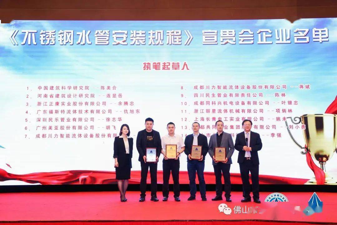 开云体育 开云平台2023(第四届)南海不锈钢大会在海南岛盛大召开(图24) 开云体育 开云平台2023(第四届)南海不锈钢大会在海南岛盛大召开(图24)