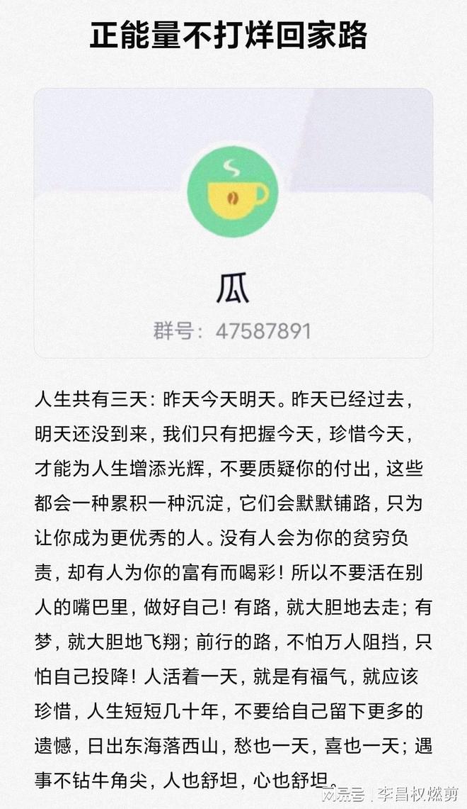 河北神剪金属开云 开云体育官网制品公司河北铺4男6女永利国际KTV吃大瓜事件是什么(图1)