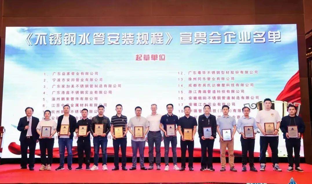 山东省不锈钢行业协会:2023(第四届)开云体育 开云官网南海不锈钢大会在海南岛盛大召开(图10) 山东省不锈钢行业协会:2023(第四届)开云体育 开云官网南海不锈钢大会在海南岛盛大召开(图10)