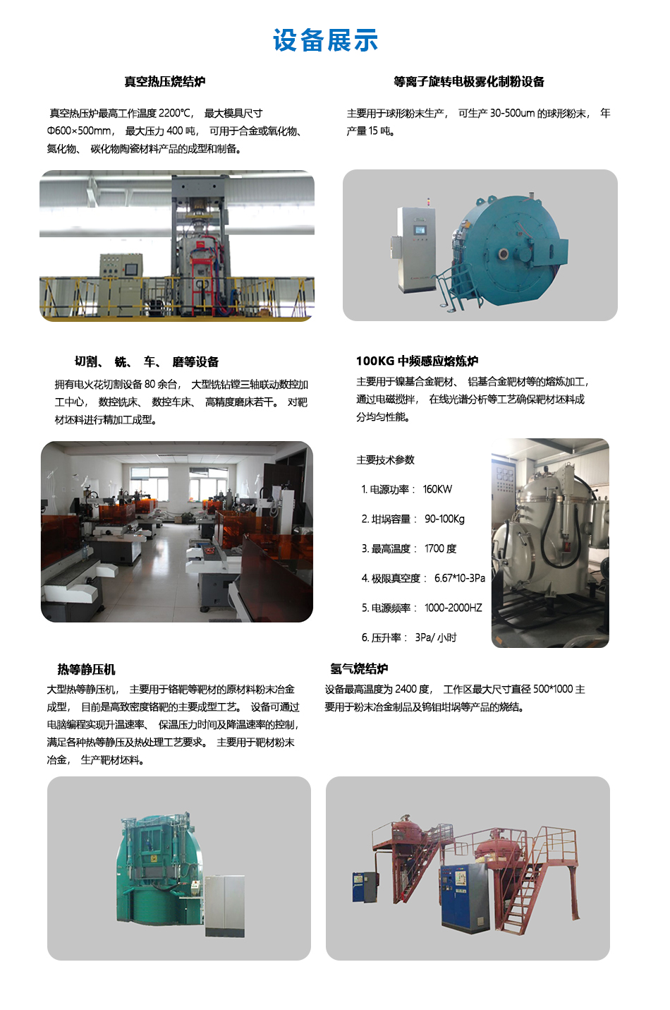 开云 开云体育平台高纯316L的基板(图1) 开云 开云体育平台高纯316L的基板(图1)