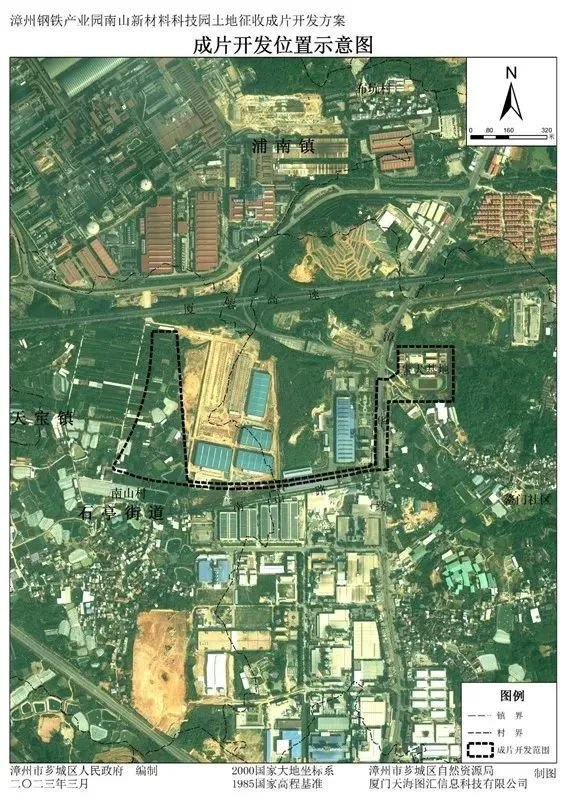 超1228亩！漳州中心城区这些地方将征地！开云 开云体育平台(图4)