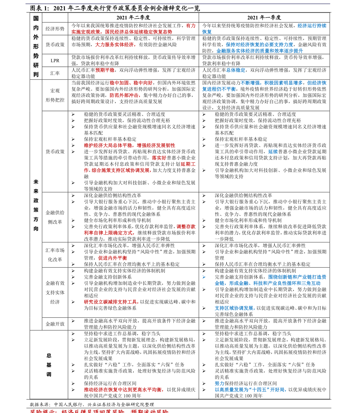 开云体育 开云官网不锈钢行业（不锈钢加工厂）(图1)