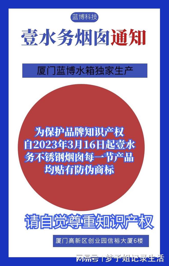 开云 开云体育官网秀屿区不锈钢保温烟囱厂家壹水务商标厦门蓝博水箱生产(图1) 开云 开云体育官网秀屿区不锈钢保温烟囱厂家壹水务商标厦门蓝博水箱生产(图1)