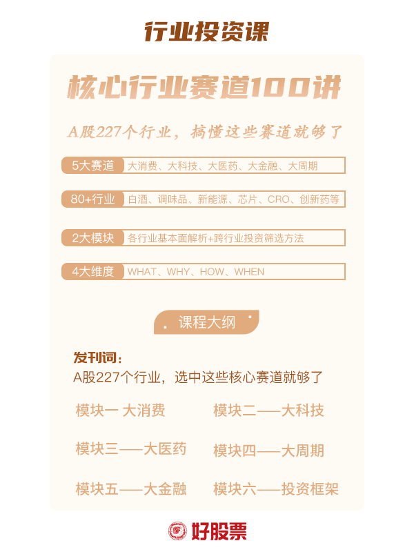 机构研选 不锈钢管龙头+开云 开云体育平台产能规模国内第一+盈利有望重回高速增长态势公司估值修复空间巨大(图2) 机构研选 不锈钢管龙头+开云 开云体育平台产能规模国内第一+盈利有望重回高速增长态势公司估值修复空间巨大(图2)