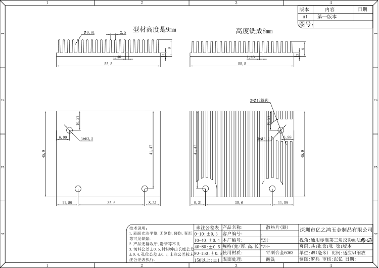 CNC加工开云体育 开云官网散热器(图1)