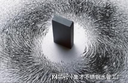 磁性能检验不锈钢水管的优劣真伪？开云 开云体育谣言！(图1)