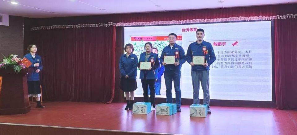 Kaiyun 开云不锈钢贸易板块4月总结暨5月启动大会顺利召开(图4)