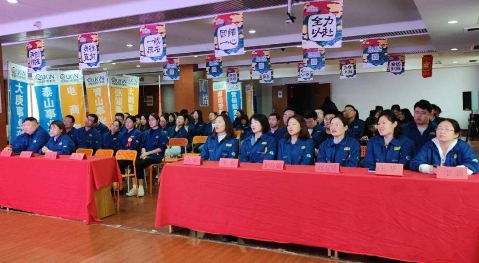 Kaiyun 开云不锈钢贸易板块4月总结暨5月启动大会顺利召开(图1)