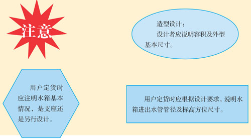 组开云APP 开云官网入口合式不锈钢水箱(图5)