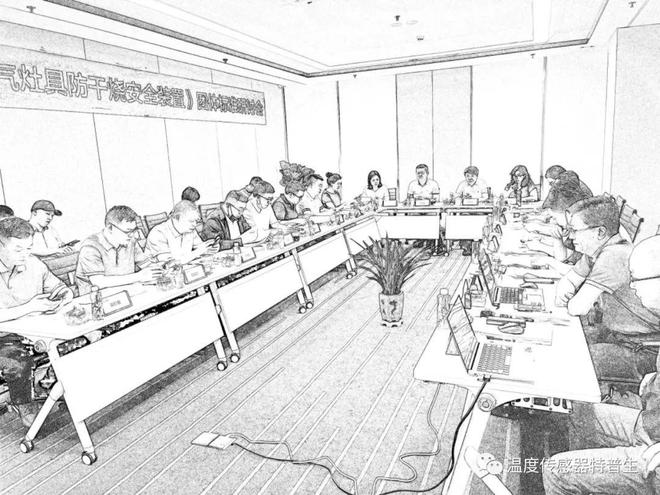 特普生：起草防干烧燃气灶安全装置团开云体育 kaiyun.com 官网入口标(图2)
