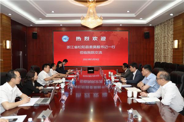 搭平台扩订单 拓市场谋发展！莫靓带队赴北京对接不锈钢产业发展相关工作开云APP 开云官网入口(图3)