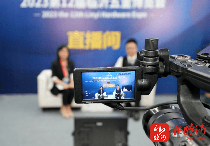 开云 开云体育官网“国家级”不锈钢博览会落户临沂(图3)