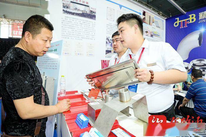 开云 开云体育官网“国家级”不锈钢博览会落户临沂(图2)