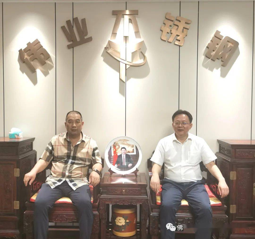 淄博伟业不开云体育 开云官网锈钢董事长刘红卫:看好周村区千亿不锈钢产业前景(图1) 淄博伟业不开云体育 开云官网锈钢董事长刘红卫:看好周村区千亿不锈钢产业前景(图1)