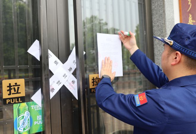 隐患曝光丨开云体育 kaiyun.com 官网入口查封！罚款！双峰一美食城“上榜”(图6)