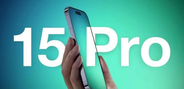 苹果首次！开云 开云体育官网Pro不锈钢Max钛合金iPhone15大杯旗舰也差异化设计(图1)