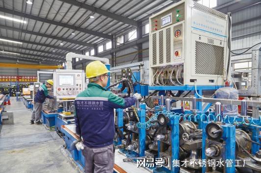 开云体育 开云官网不锈钢水管价格高？性价比了解一下！(图3)