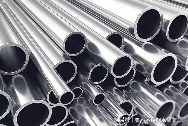 开云体育 开云官网不锈钢水管价格高？性价比了解一下！(图2)