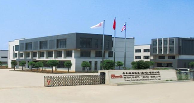 开云 开云体育发现好公司 车身内外饰企业(图3)