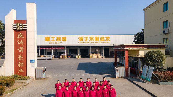 开云 开云体育发现好公司 车身内外饰企业(图10)