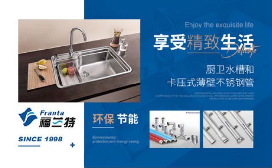 不锈钢水管品开云APP 开云官网入口牌排行榜(图4) 不锈钢水管品开云APP 开云官网入口牌排行榜(图4)