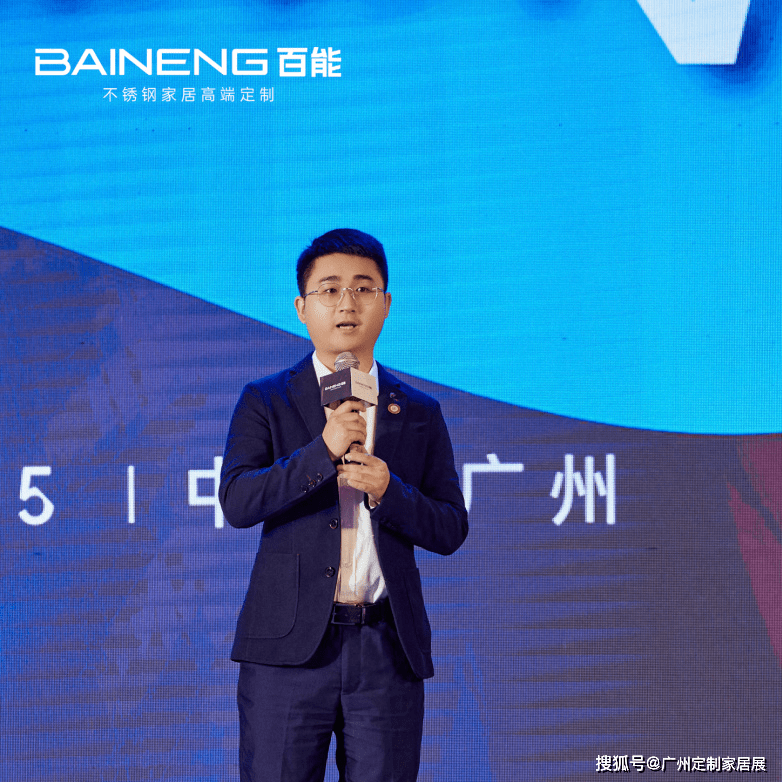 推动不锈钢定制家居行业迈向高质量发展之路百能51开云 开云体育平台8不锈钢定制家居品牌节(图6)