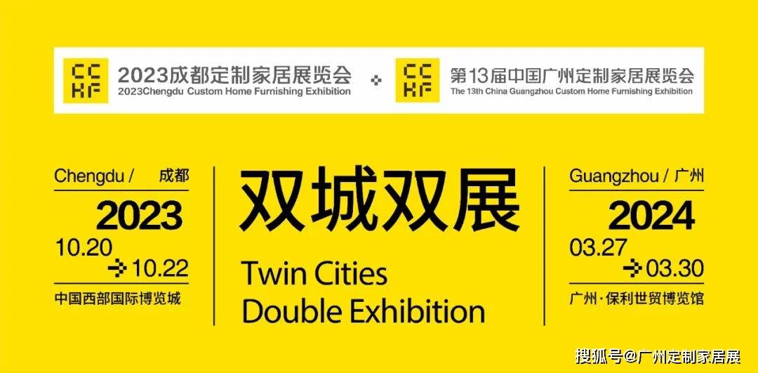 推动不锈钢定制家居行业迈向高质量发展之路百能51开云 开云体育平台8不锈钢定制家居品牌节(图12)