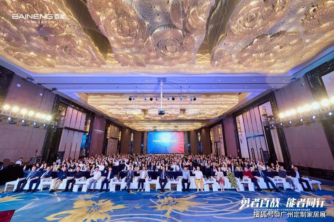 推动不锈钢定制家居行业迈向高质量发展之路百能51开云 开云体育平台8不锈钢定制家居品牌节(图11)