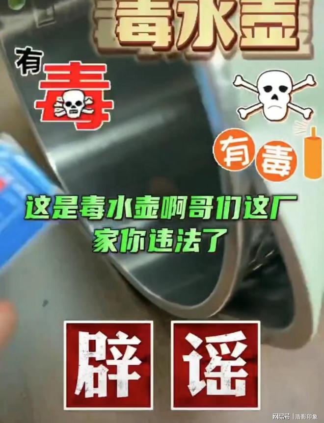 开云 开云体育官网你还在买试剂测304不锈钢吗？304不锈钢不等于食品级别再被骗了(图1)