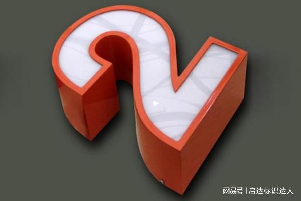 无边发光字超过1米发光招牌建议使用不锈钢扣Kaiyun 开云边亚克力字说明(图1)