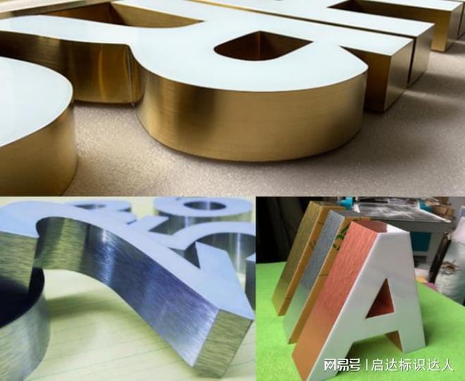 无边发光字超过1米发光招牌建议使用不锈钢扣Kaiyun 开云边亚克力字说明(图3)