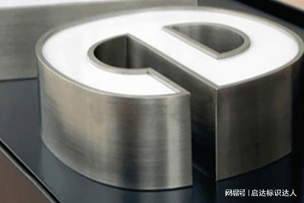 无边发光字超过1米发光招牌建议使用不锈钢扣Kaiyun 开云边亚克力字说明(图2)