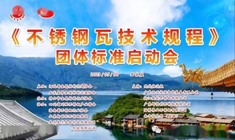 不锈钢行情需要重大利好消开云 开云体育官网息刺激(图1)