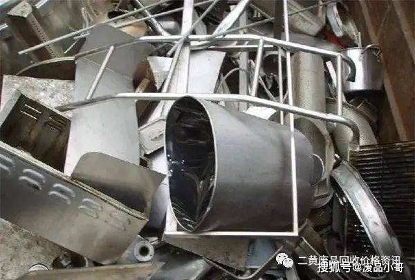 开云APP 开云官网入口废不锈钢回收价格2022年9月1日废不锈钢回收价格调整信息最高上调200元吨(图1)