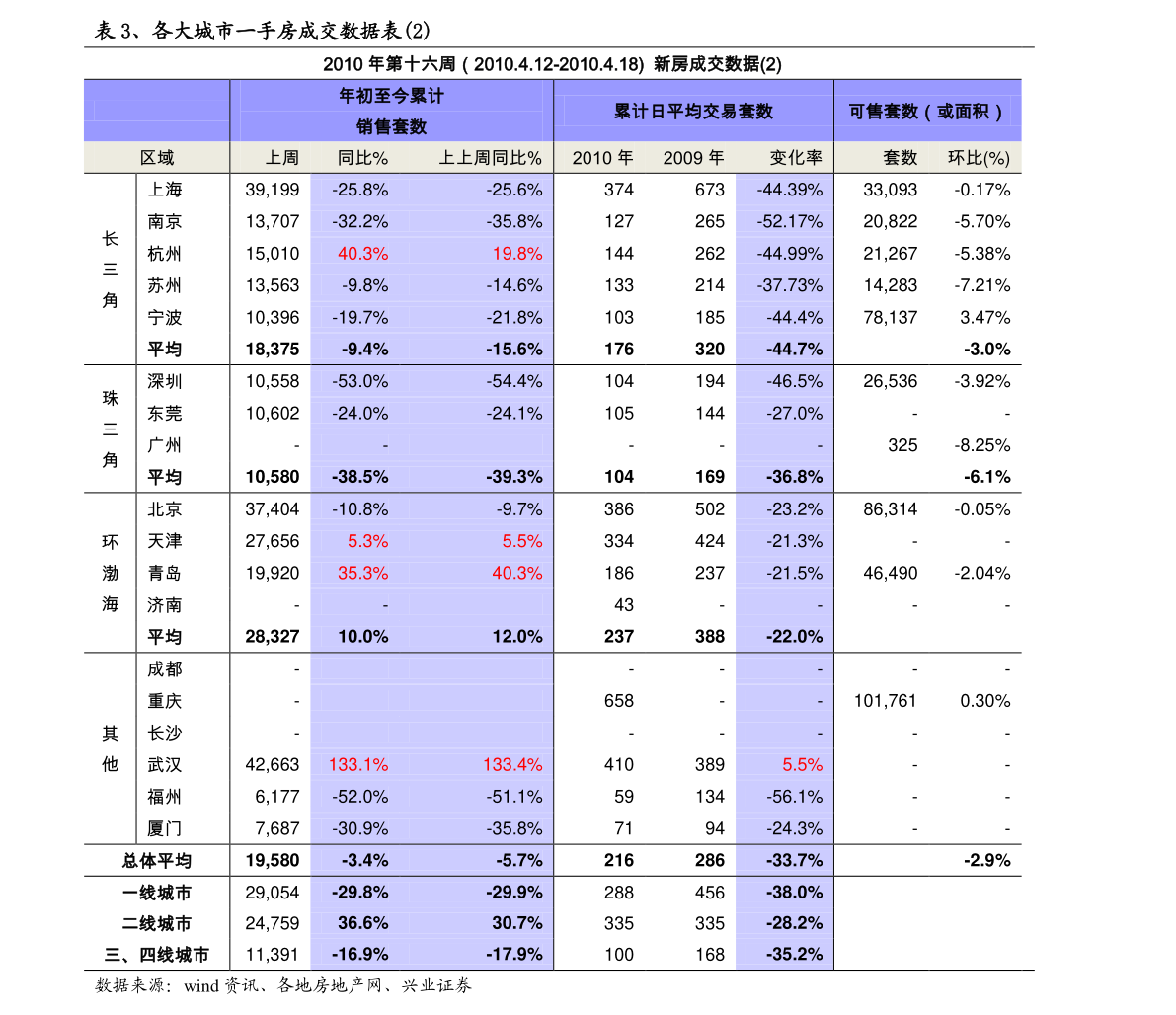 开云 开云体育平台不锈钢板品牌有哪些（不锈钢企业）(图2)