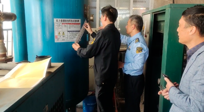 江苏江阴市开云 开云体育平台特种设备违法典型案例曝光台（第一期）(图4)